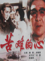 许无舟